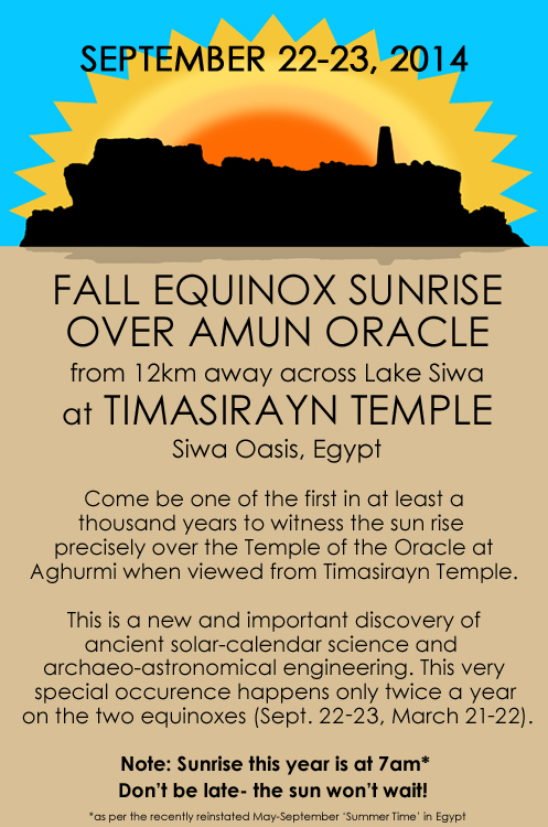 September 22-23, 2014 Fall Equinox Sunrise Over Amun Oracle from 12km away across Lake Siwa at Timasirayn Temple, Siwa Oasis, Egypt